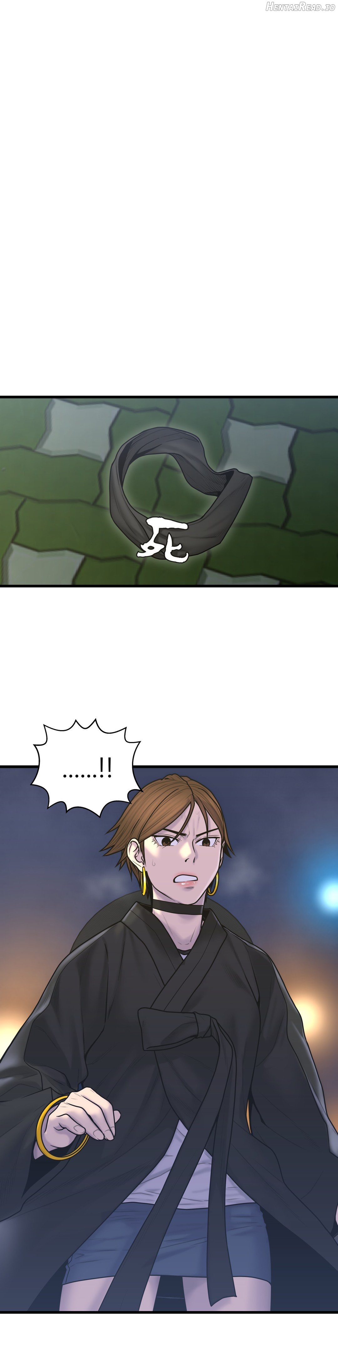 Ghost Love Chapter 51 - page 8