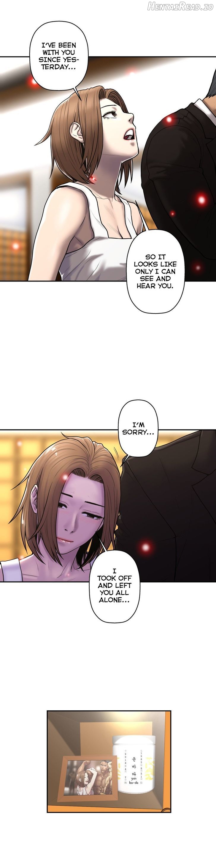 Ghost Love Chapter 29 - page 7