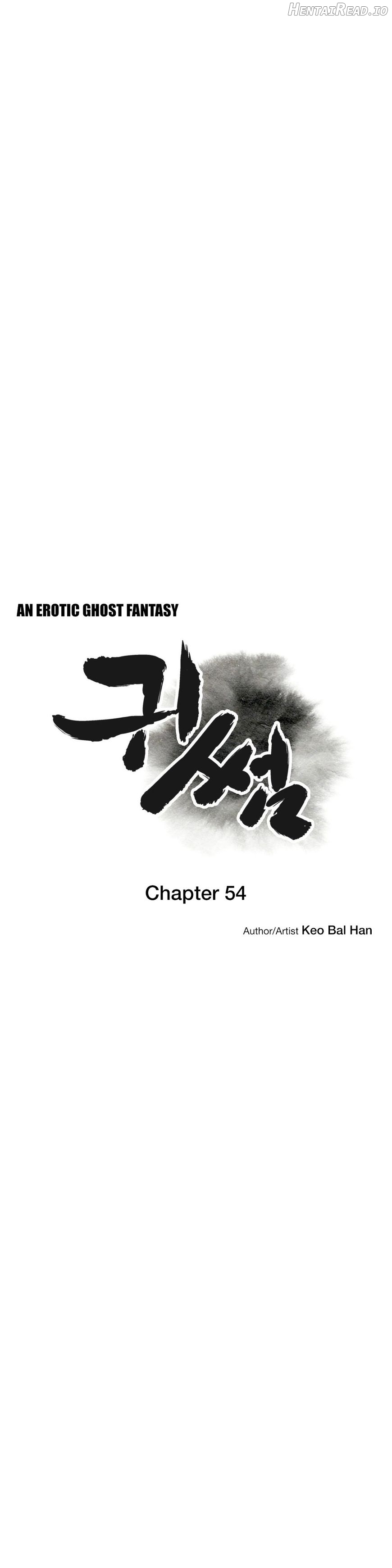 Ghost Love Chapter 54 - page 9