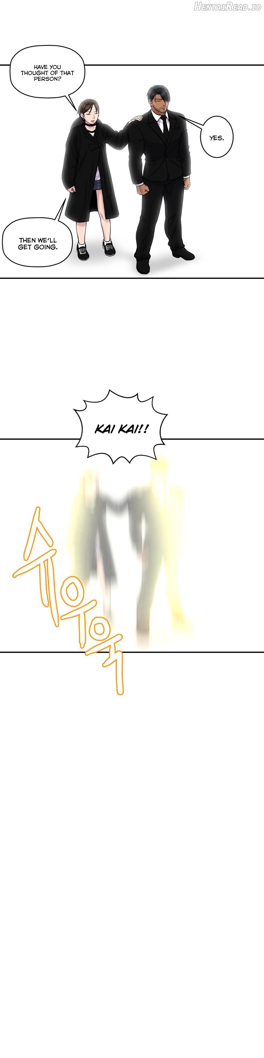 Ghost Love Chapter 32 - page 23
