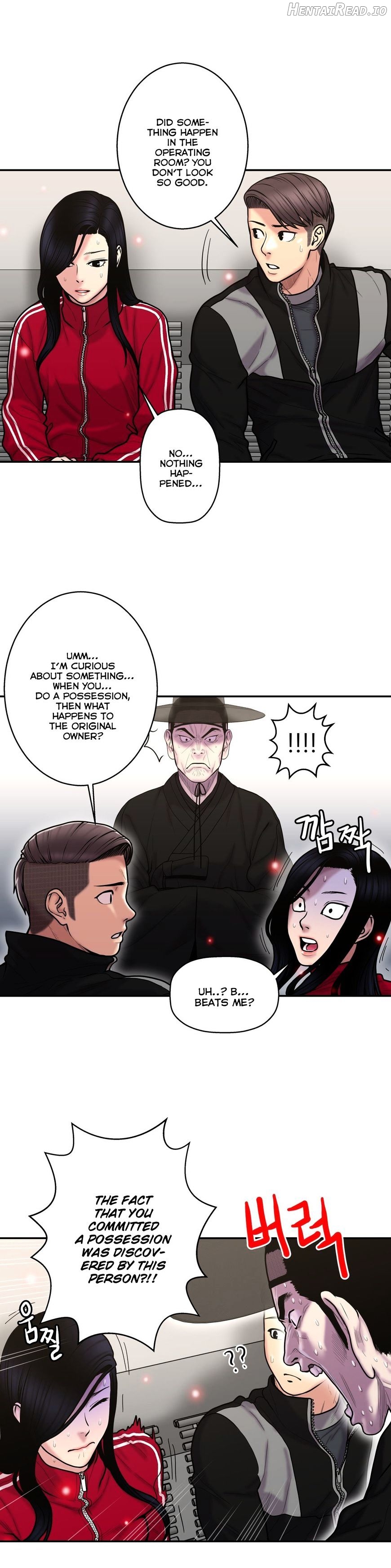 Ghost Love Chapter 32 - page 25