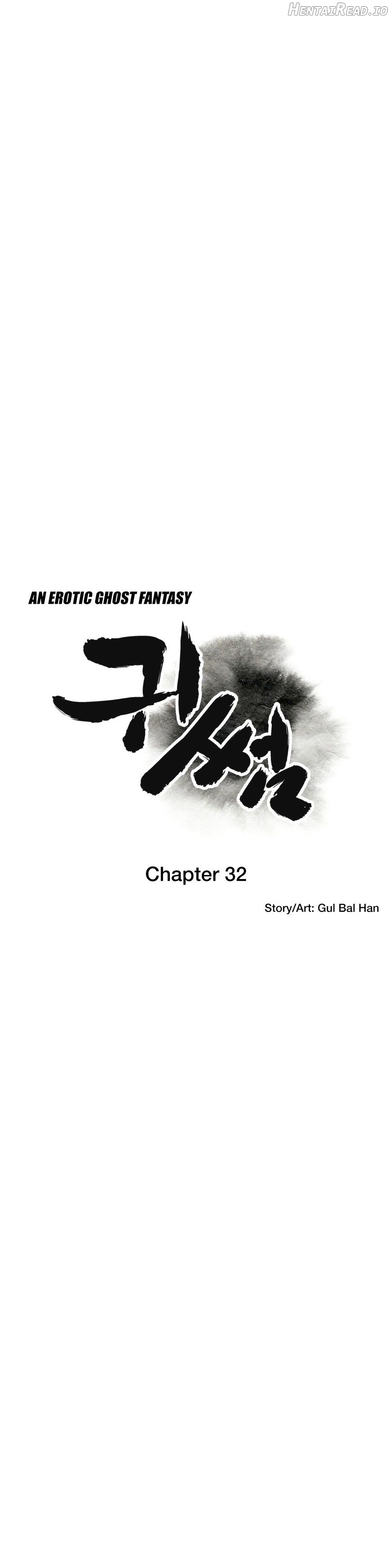 Ghost Love Chapter 32 - page 8