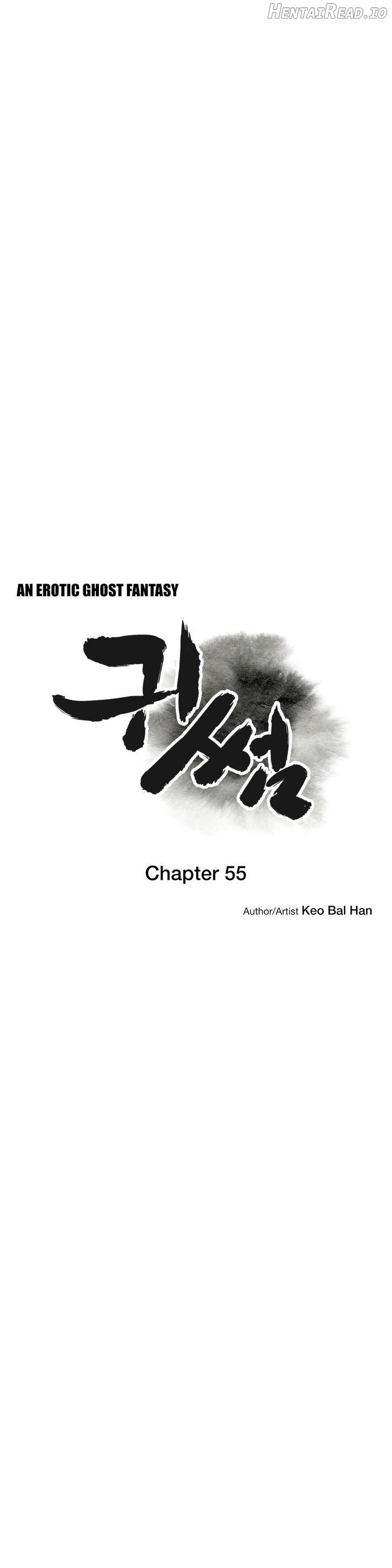 Ghost Love Chapter 55 - page 4