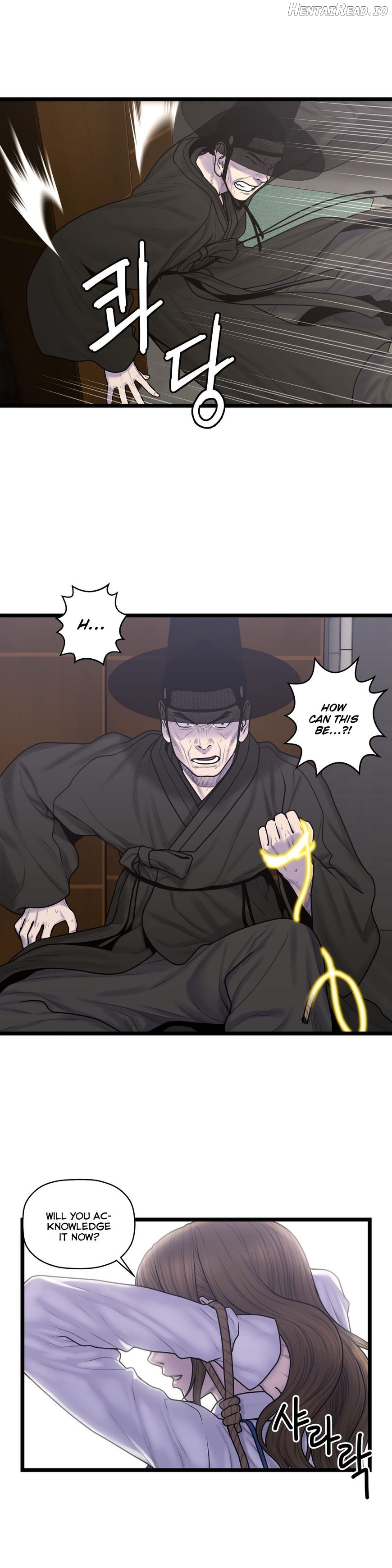 Ghost Love Chapter 56 - page 2