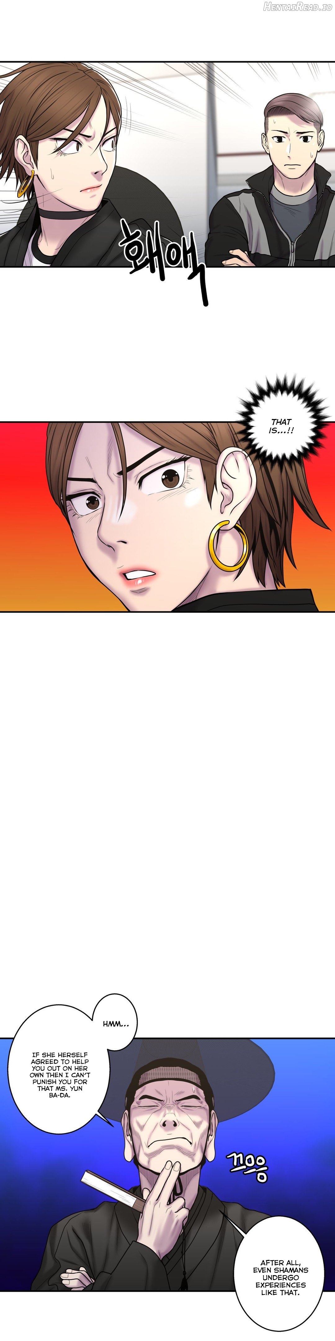Ghost Love Chapter 33 - page 22