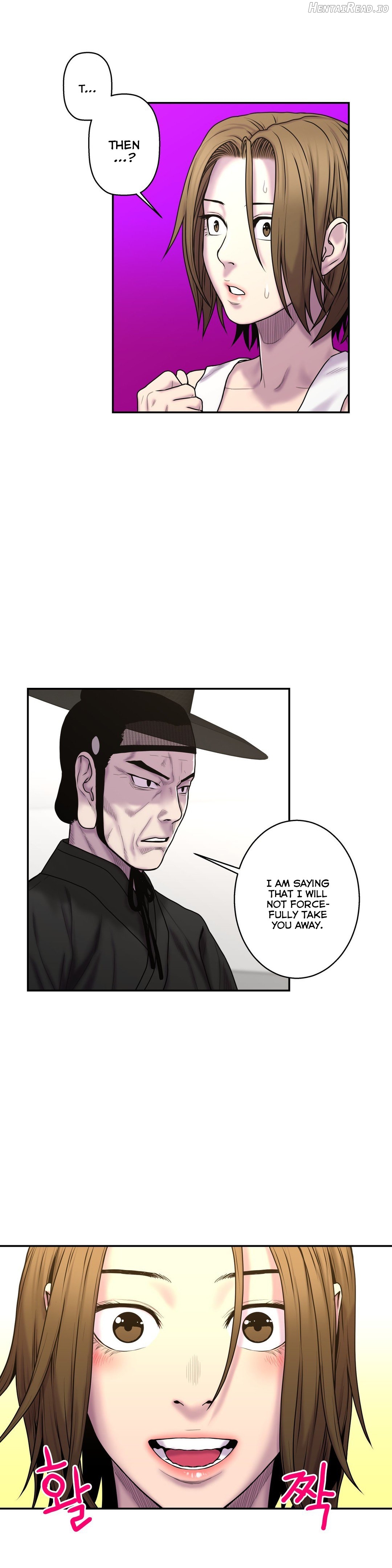 Ghost Love Chapter 33 - page 23