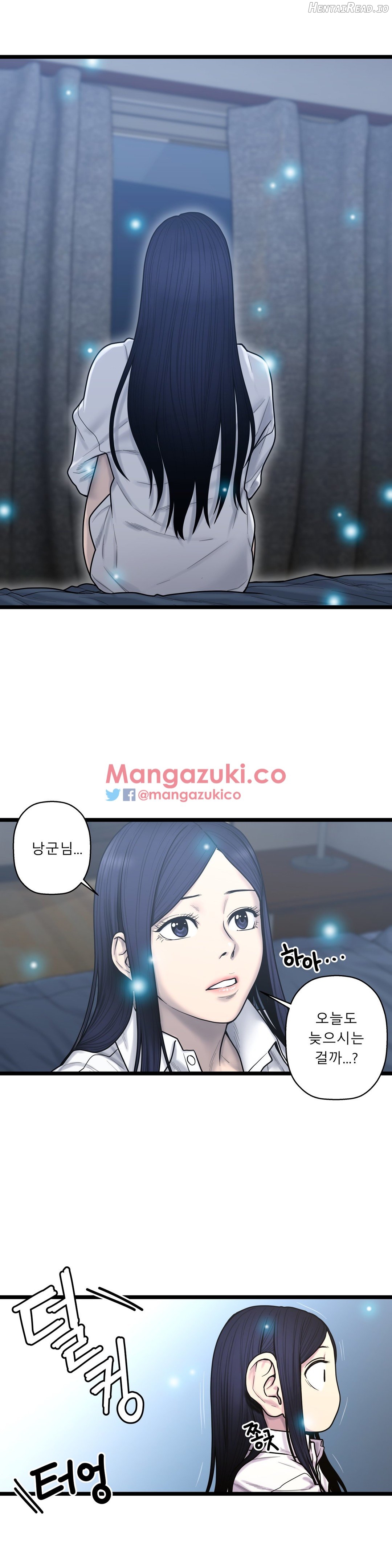Ghost Love Chapter 58 - page 1