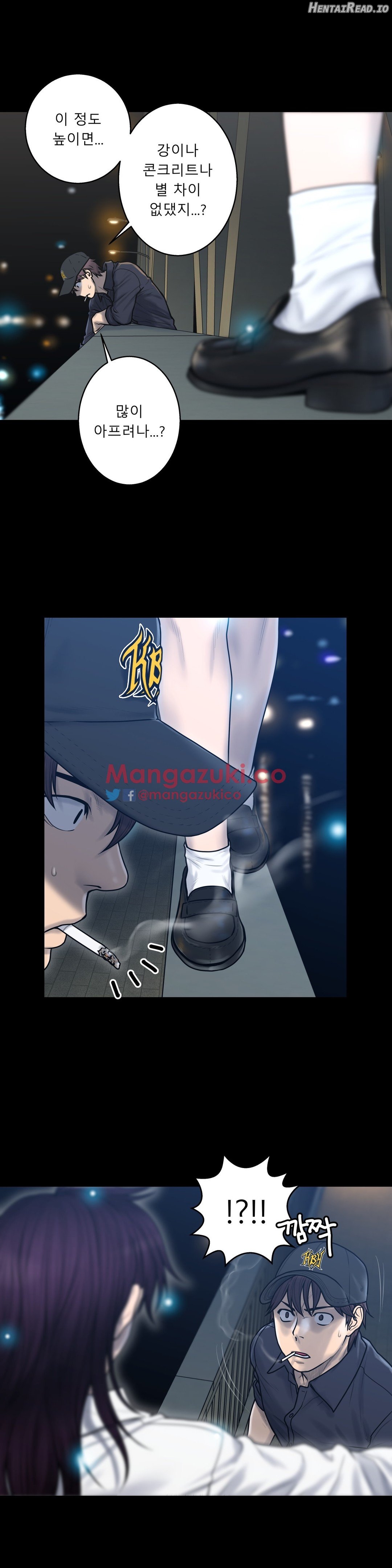 Ghost Love Chapter 58 - page 6