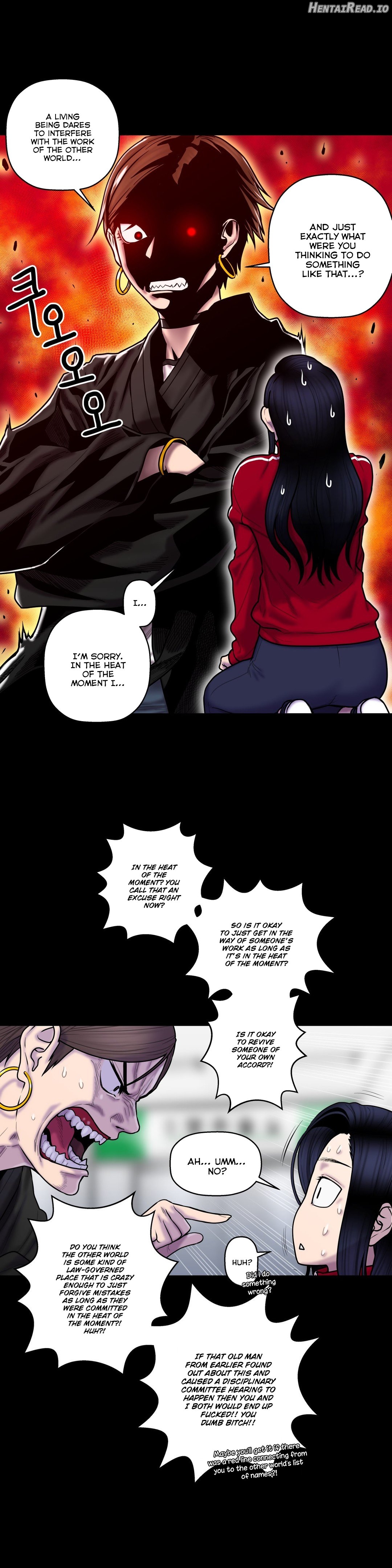 Ghost Love Chapter 35 - page 5