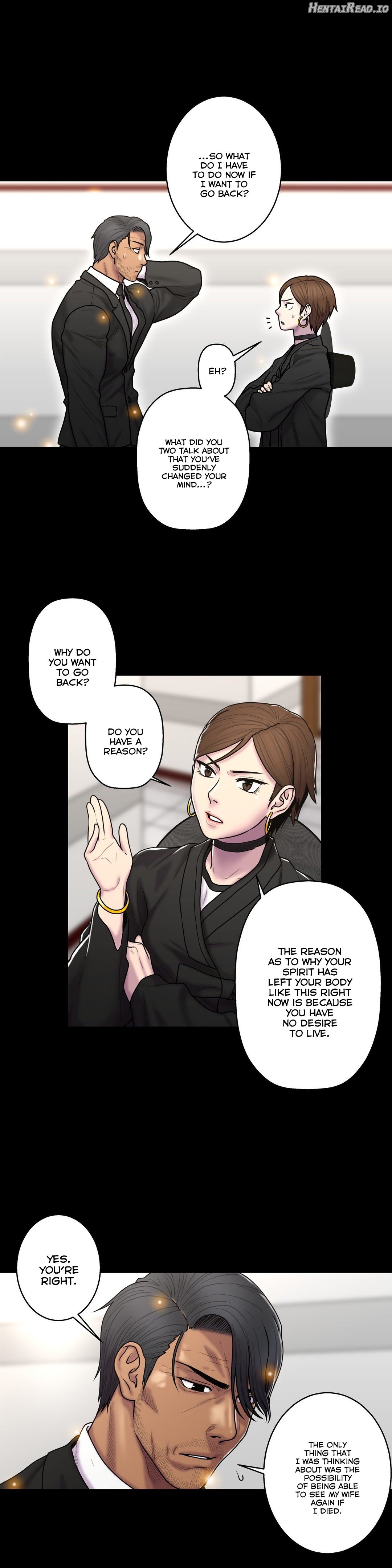 Ghost Love Chapter 35 - page 9