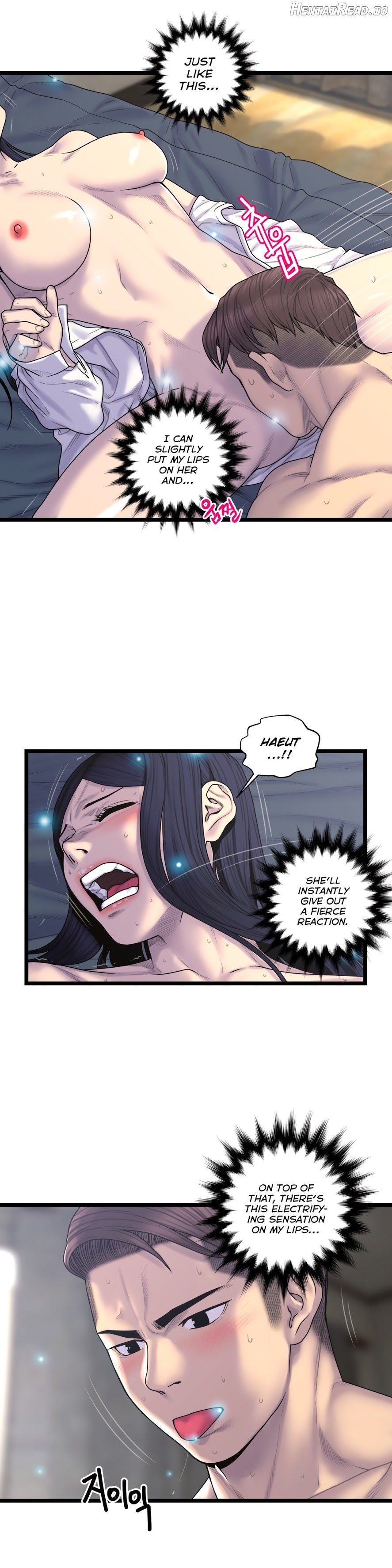 Ghost Love Chapter 59 - page 3
