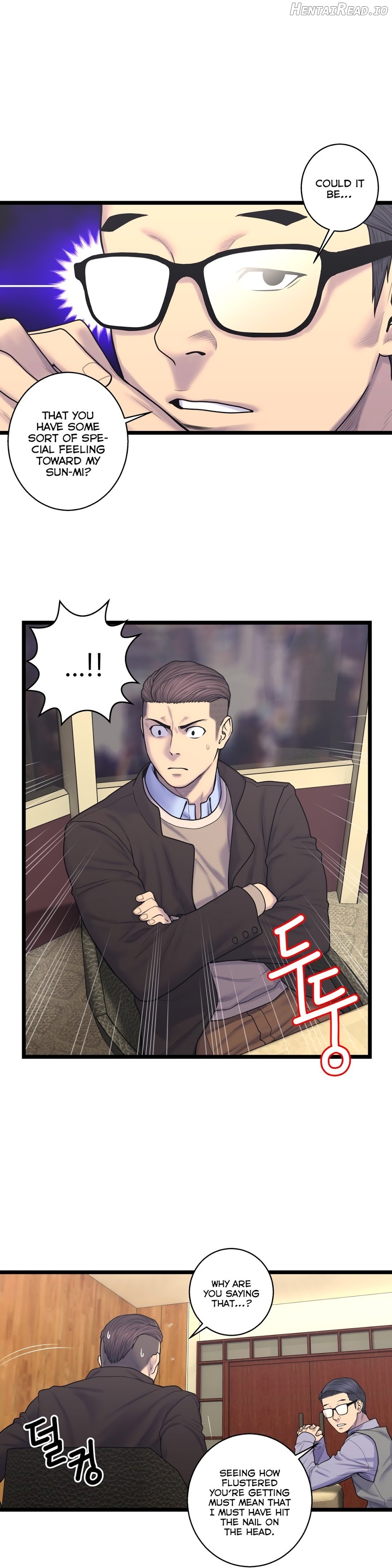 Ghost Love Chapter 60 - page 16