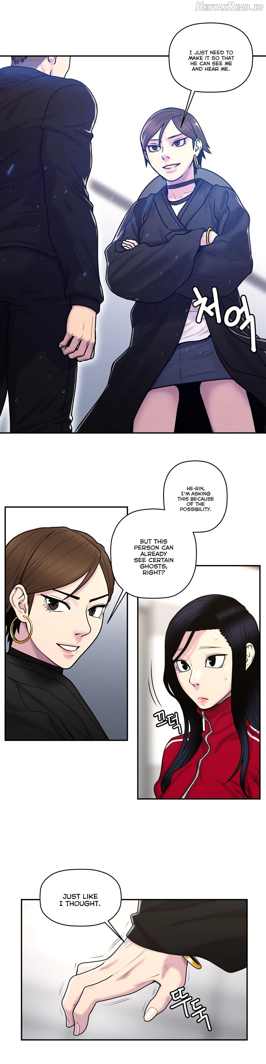 Ghost Love Chapter 36 - page 7