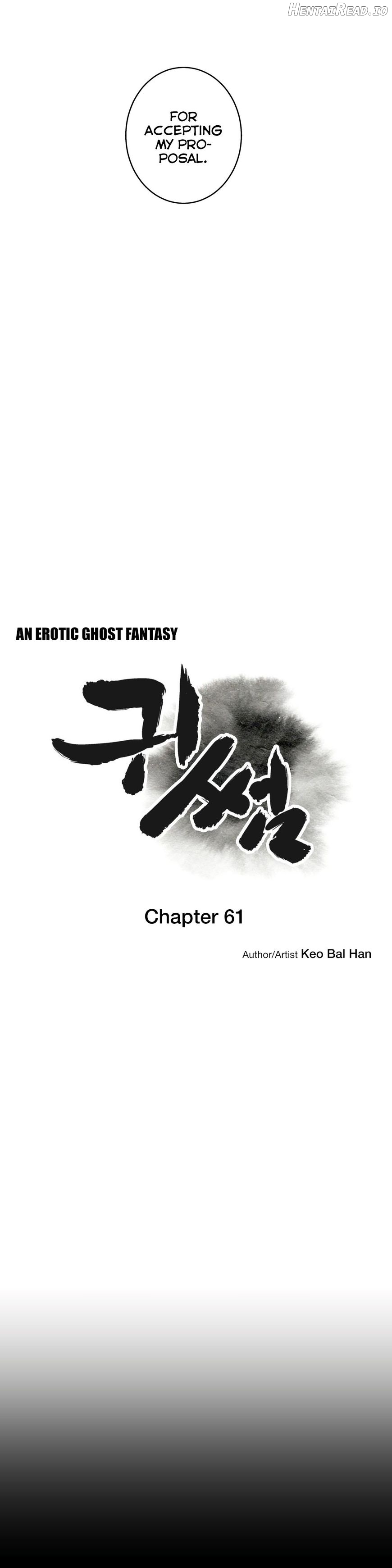 Ghost Love Chapter 61 - page 6