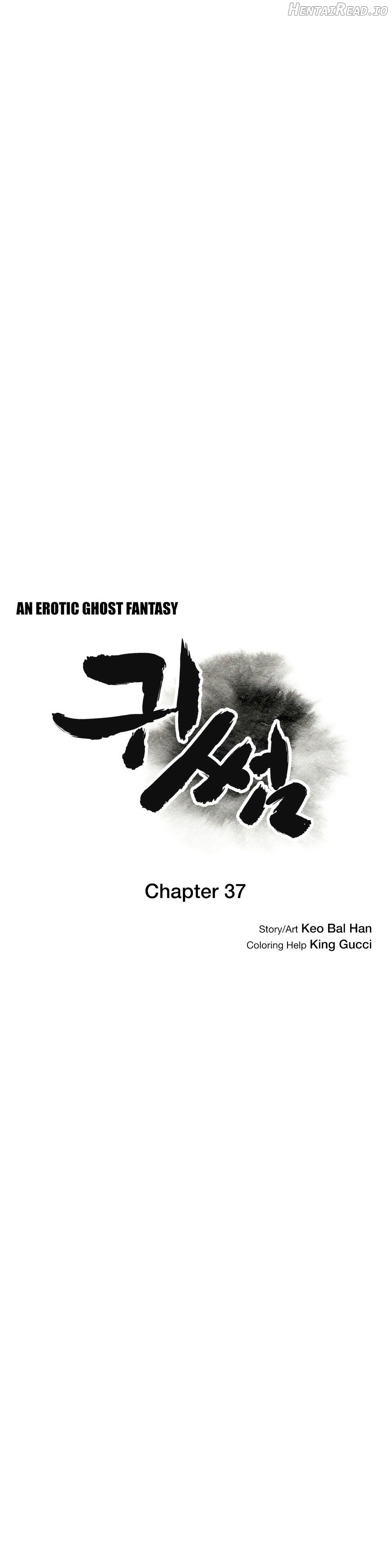 Ghost Love Chapter 37 - page 6