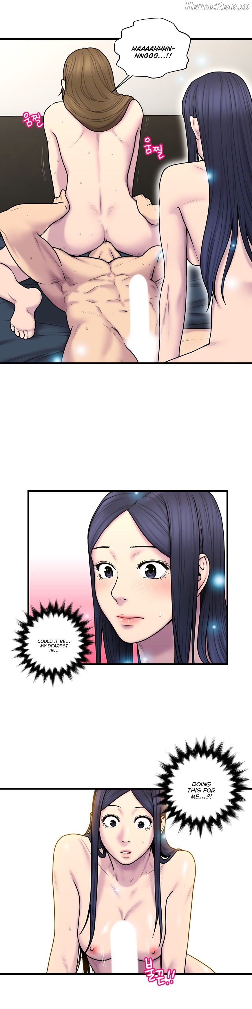 Ghost Love Chapter 38 - page 10