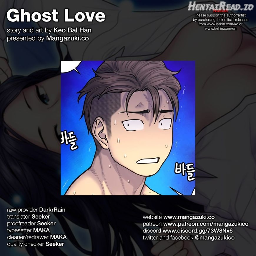 Ghost Love Chapter 63 - page 1