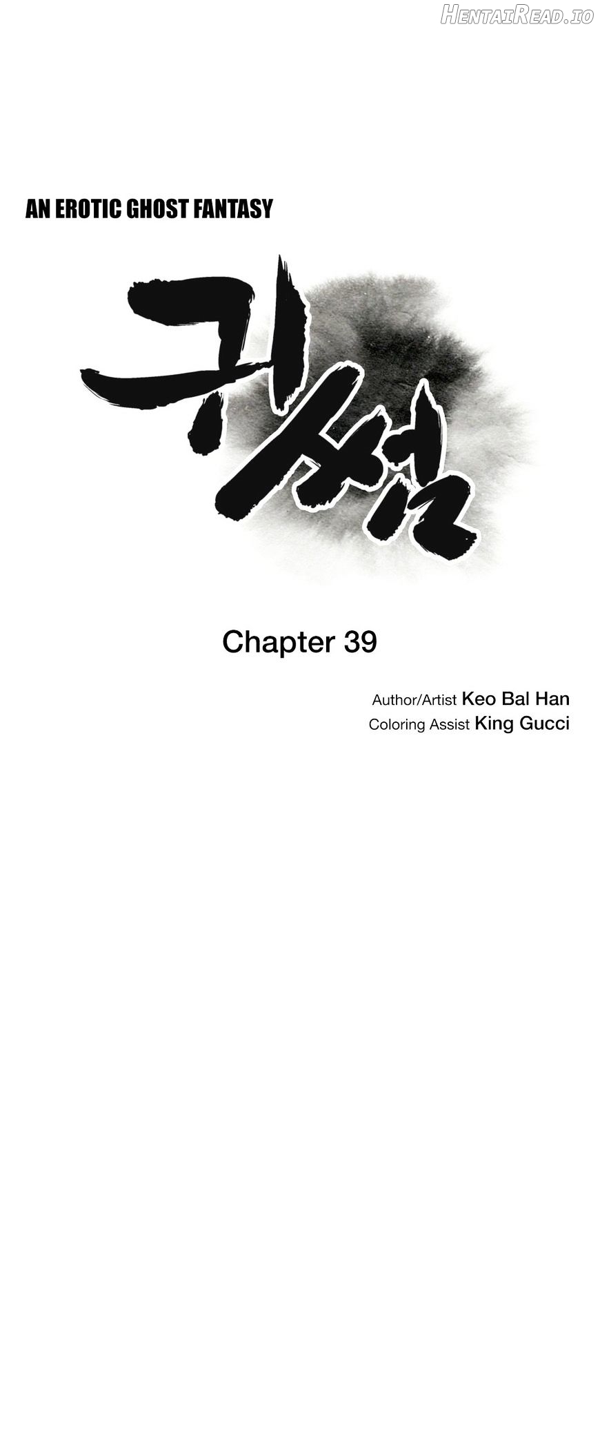 Ghost Love Chapter 39 - page 10