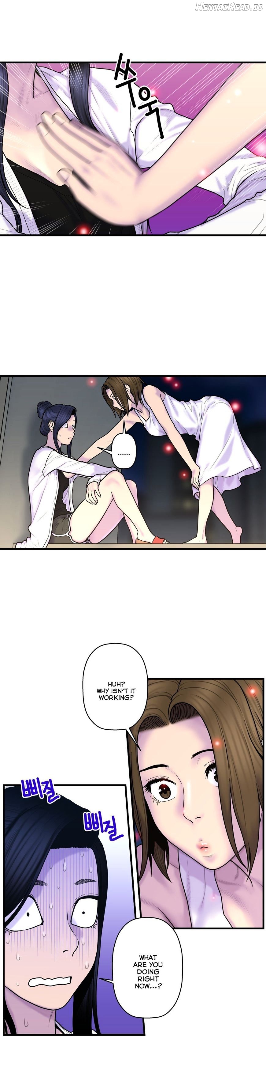 Ghost Love Chapter 39 - page 4