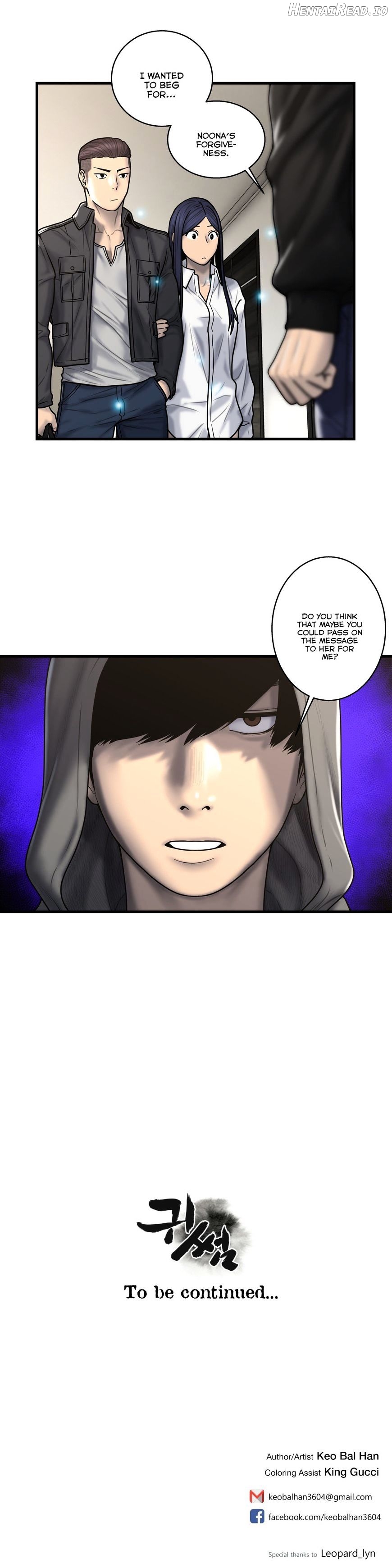 Ghost Love Chapter 40 - page 25