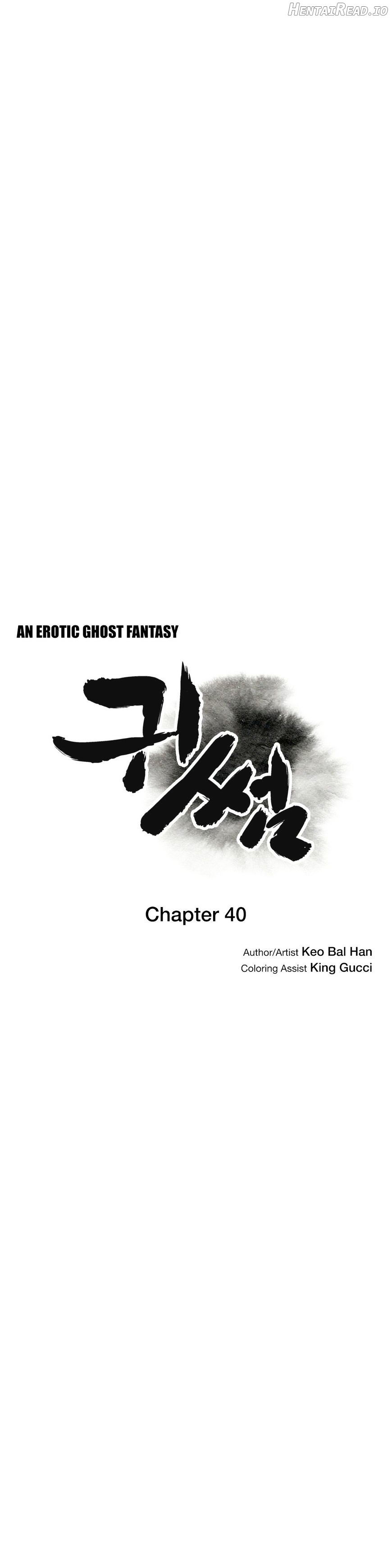 Ghost Love Chapter 40 - page 6