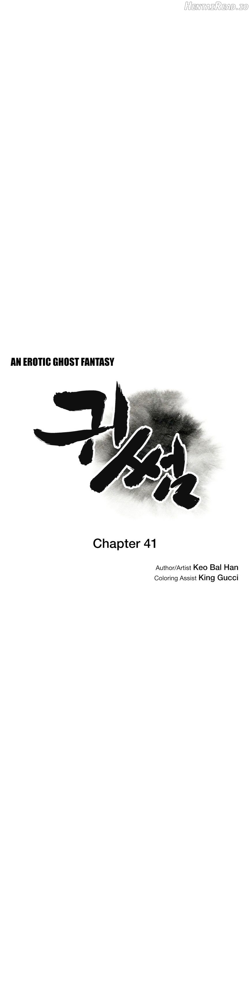 Ghost Love Chapter 41 - page 6