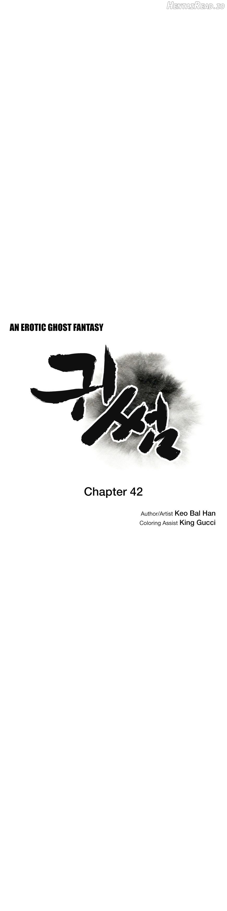 Ghost Love Chapter 42 - page 8