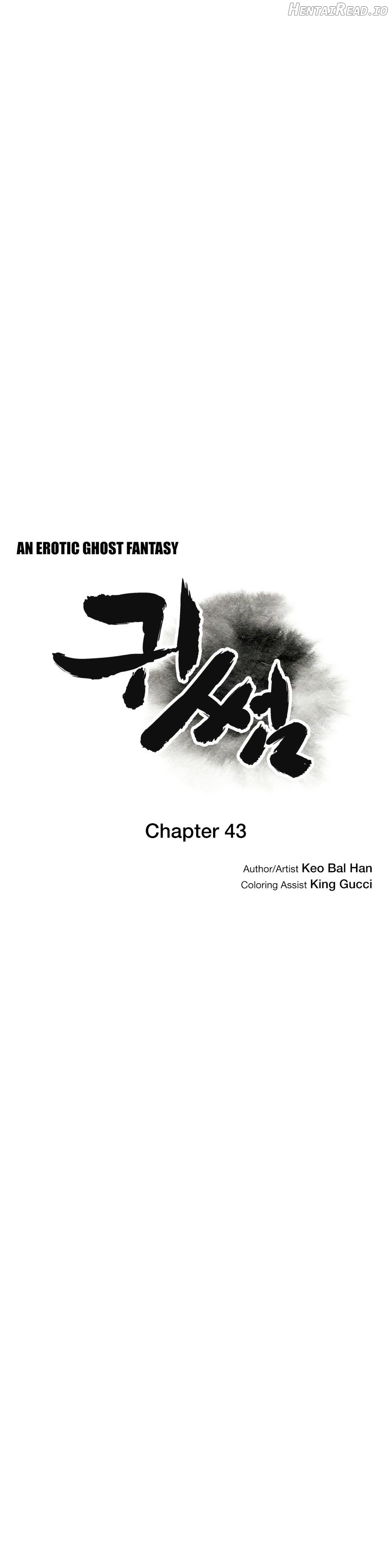 Ghost Love Chapter 43 - page 6