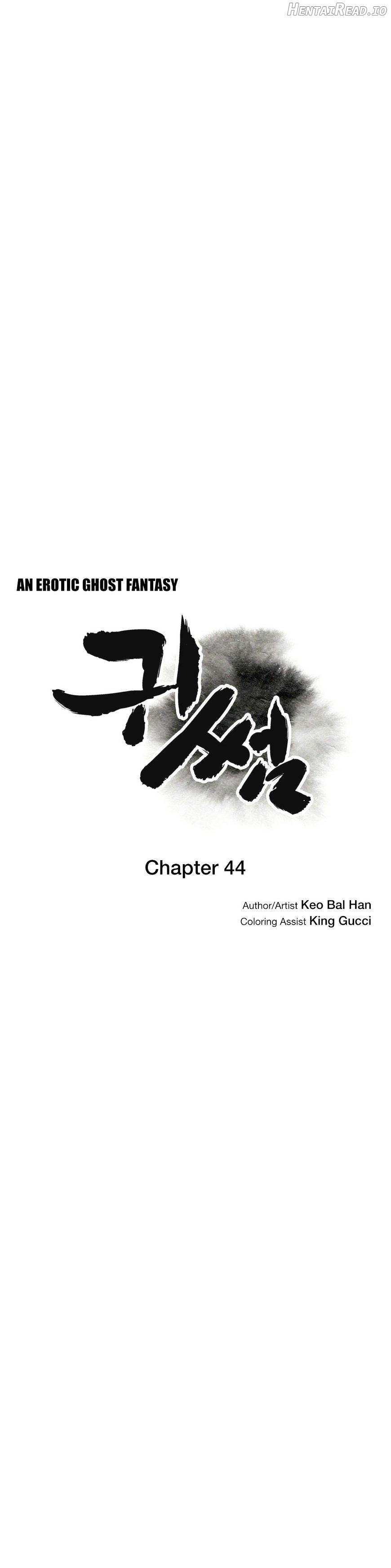 Ghost Love Chapter 44 - page 6