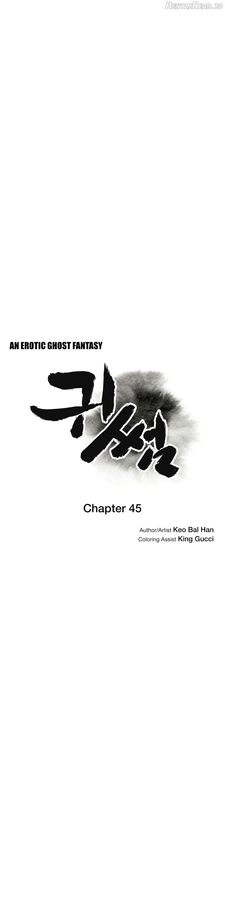 Ghost Love Chapter 45 - page 9