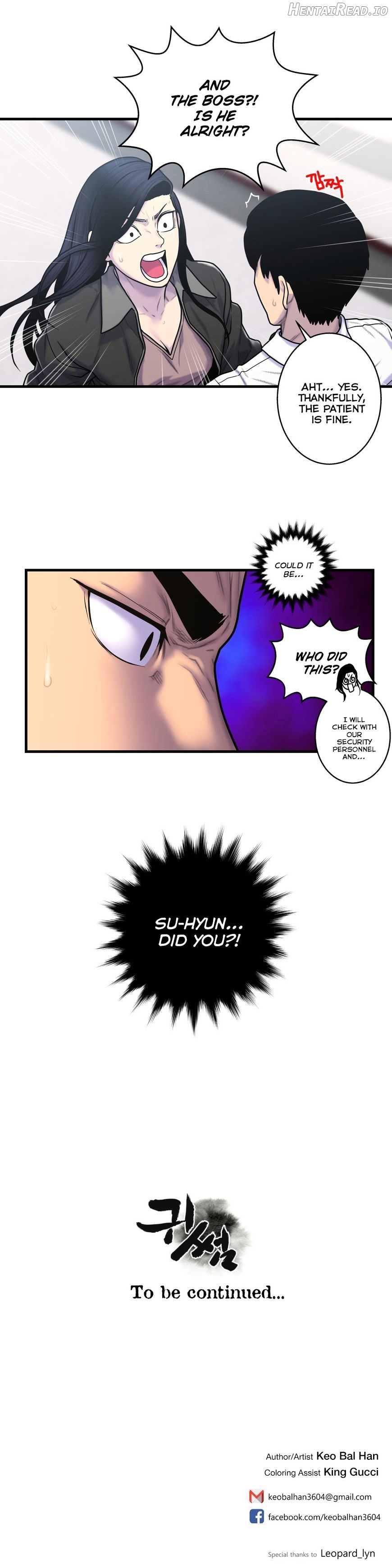 Ghost Love Chapter 46 - page 23
