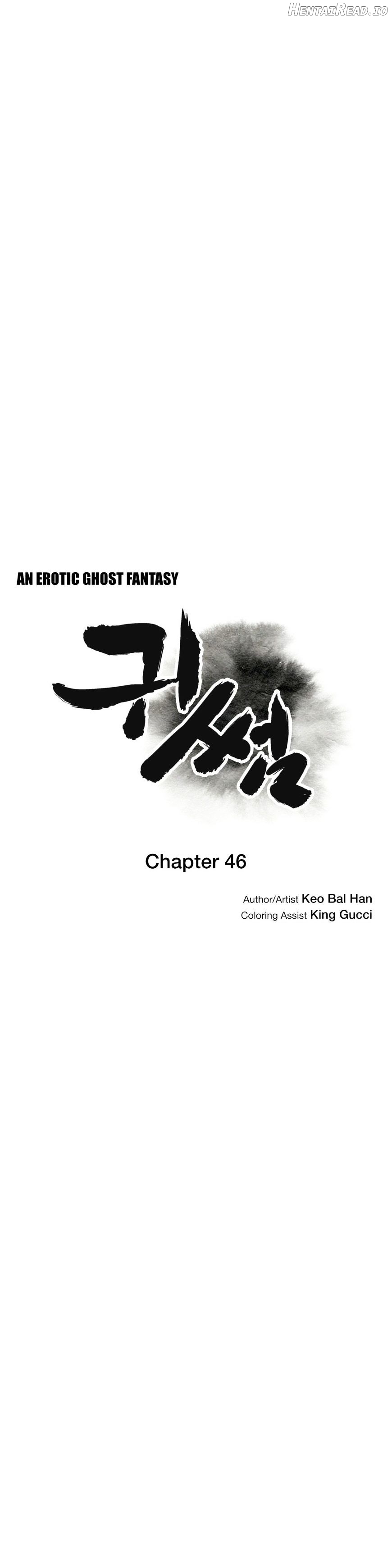 Ghost Love Chapter 46 - page 7