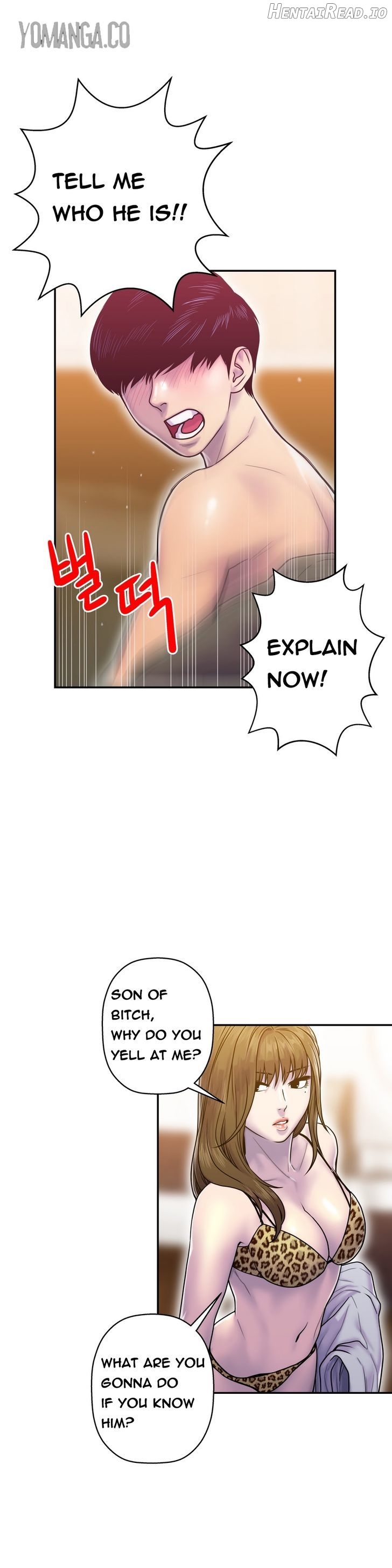 Ghost Love Chapter 8 - page 4
