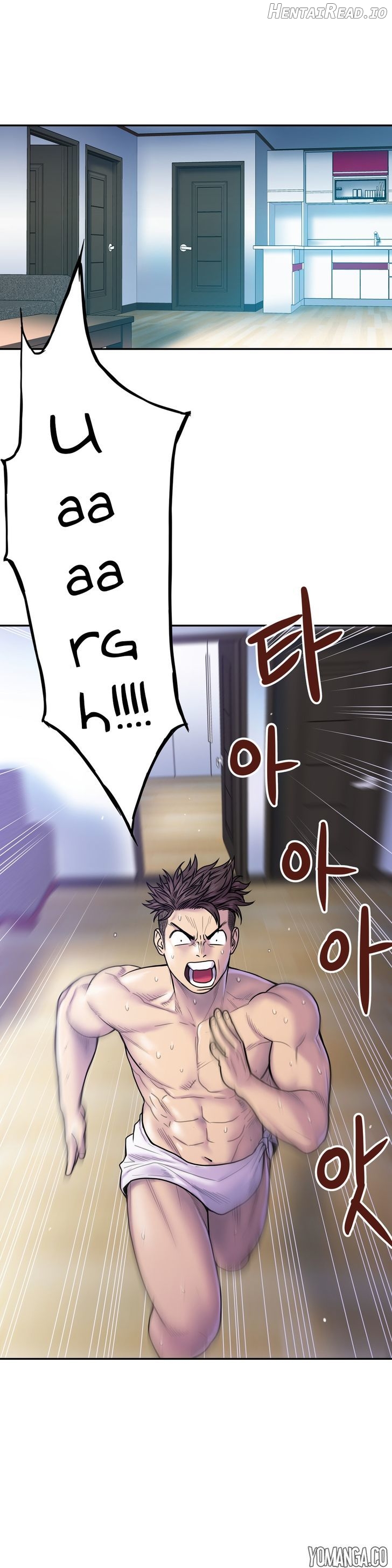 Ghost Love Chapter 11 - page 3