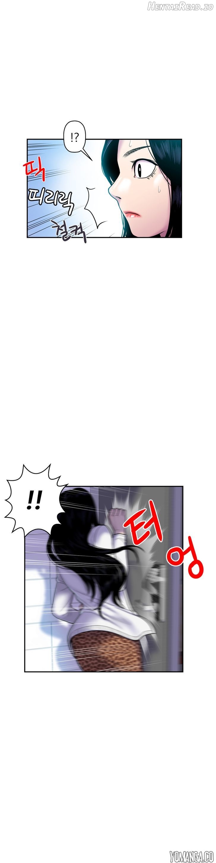 Ghost Love Chapter 11 - page 5