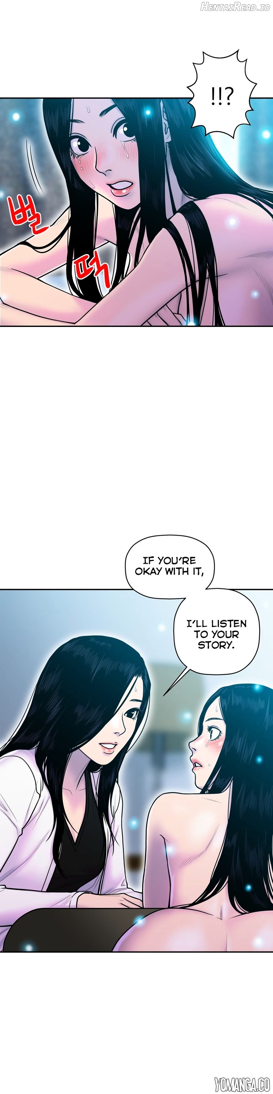 Ghost Love Chapter 12 - page 5