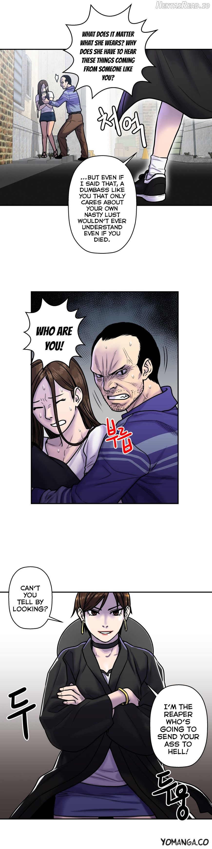 Ghost Love Chapter 18 - page 4