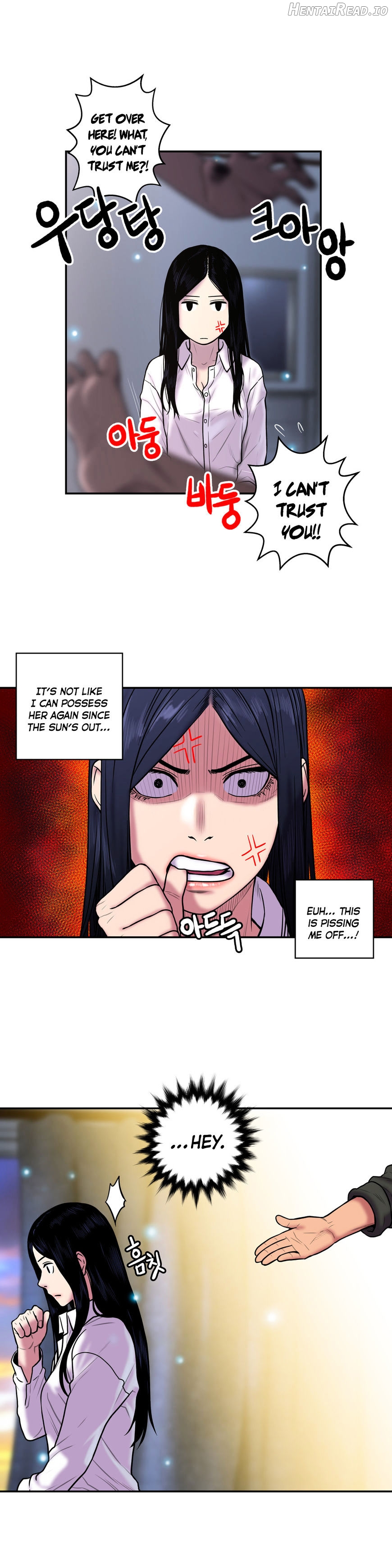 Ghost Love Chapter 22 - page 4