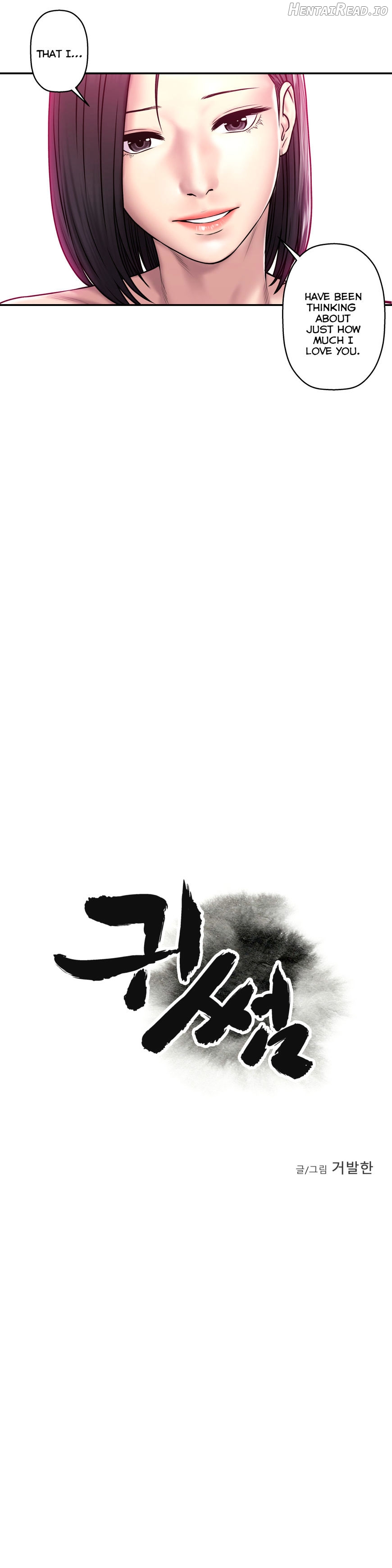 Ghost Love Chapter 25 - page 7