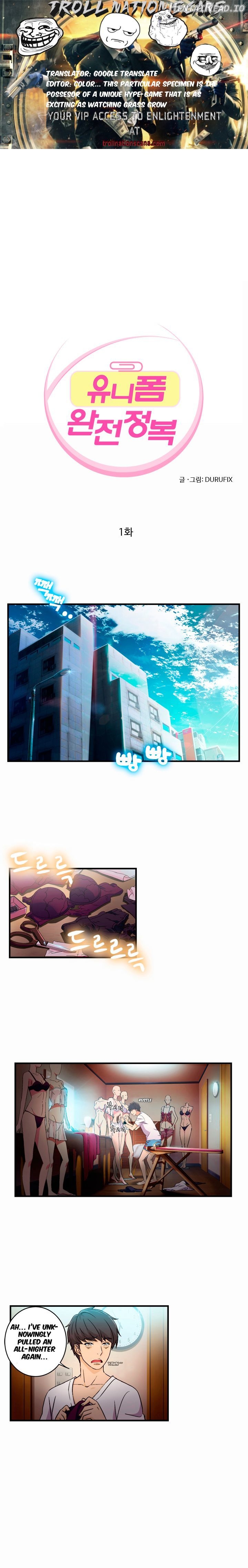 Seductive Uniform Chapter 1 - page 1