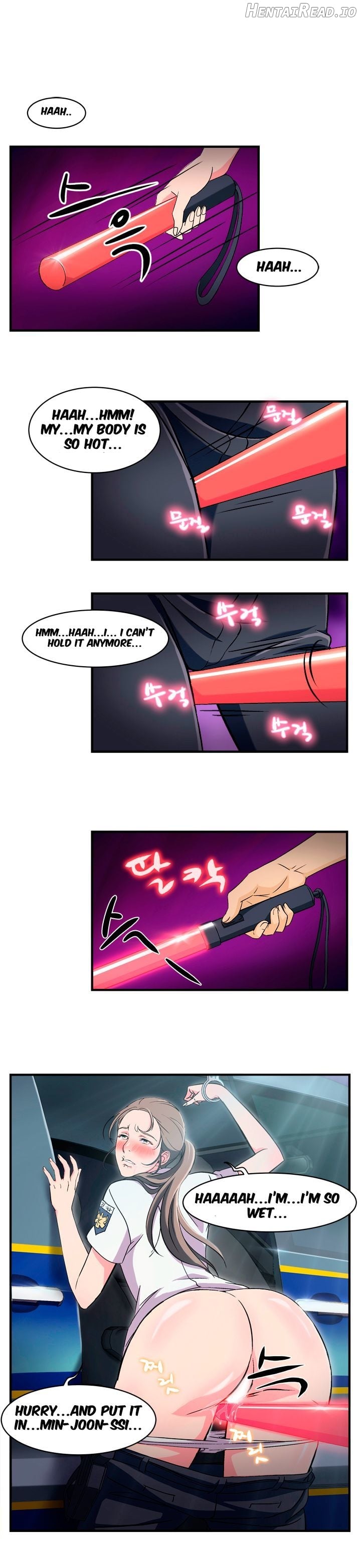 Seductive Uniform Chapter 1 - page 7