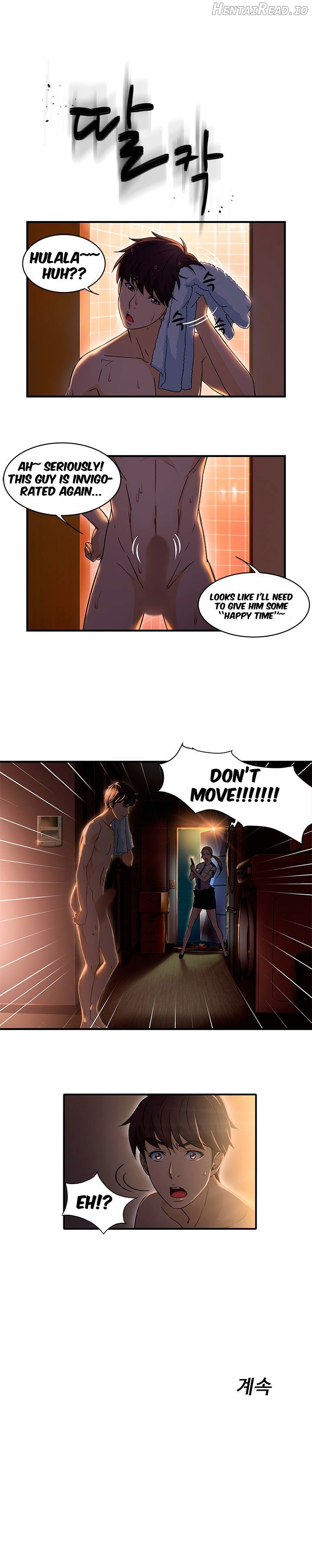 Seductive Uniform Chapter 2 - page 12