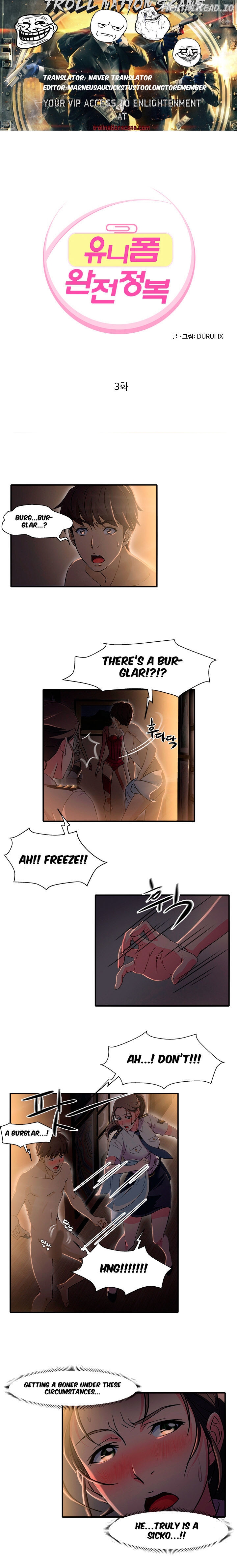 Seductive Uniform Chapter 3 - page 1