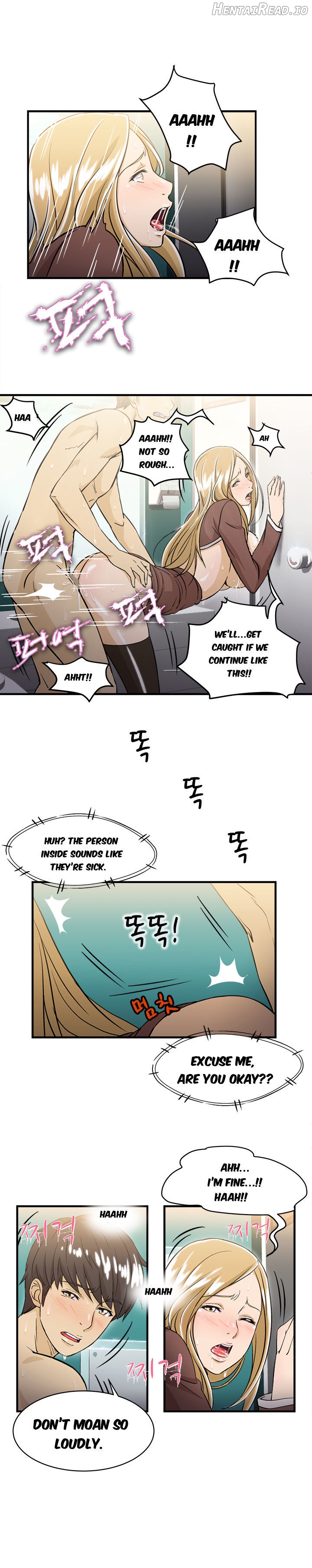 Seductive Uniform Chapter 9 - page 17