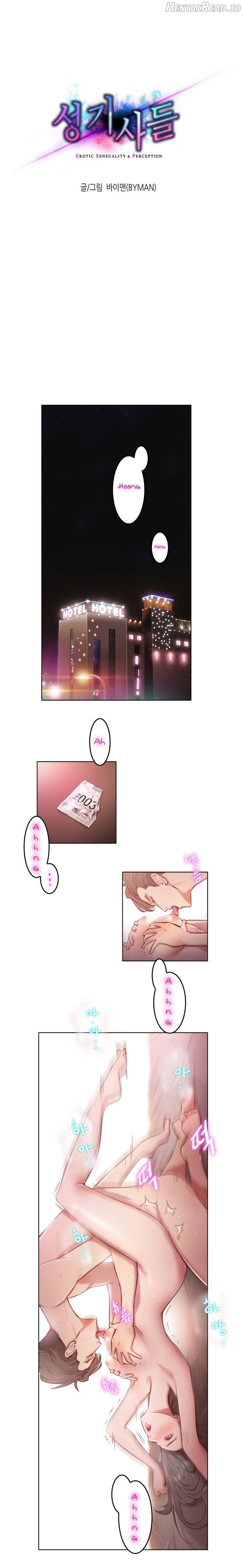 Sex Knights Chapter 1 - page 5