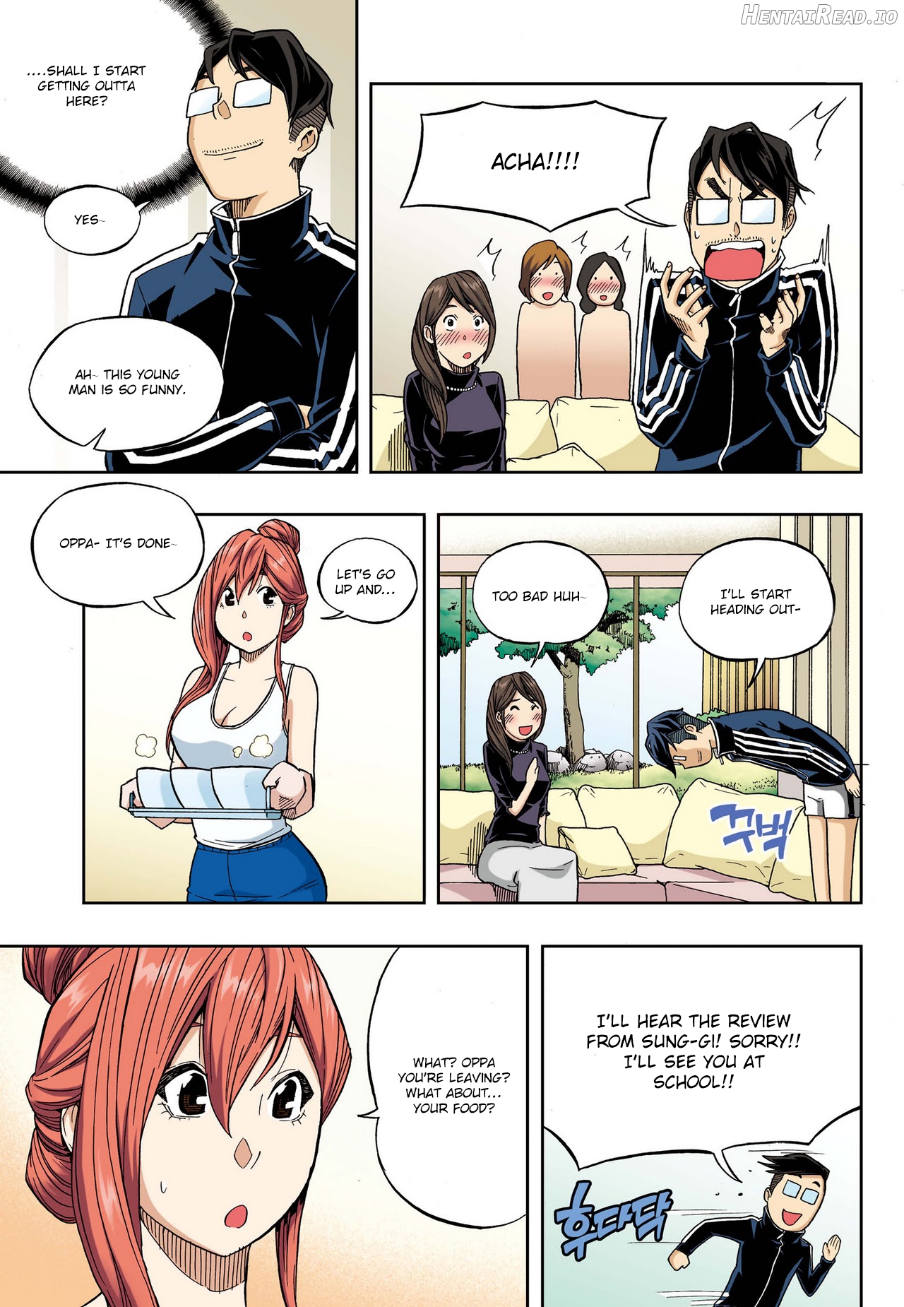Skill of Lure Chapter 28.1 - page 15