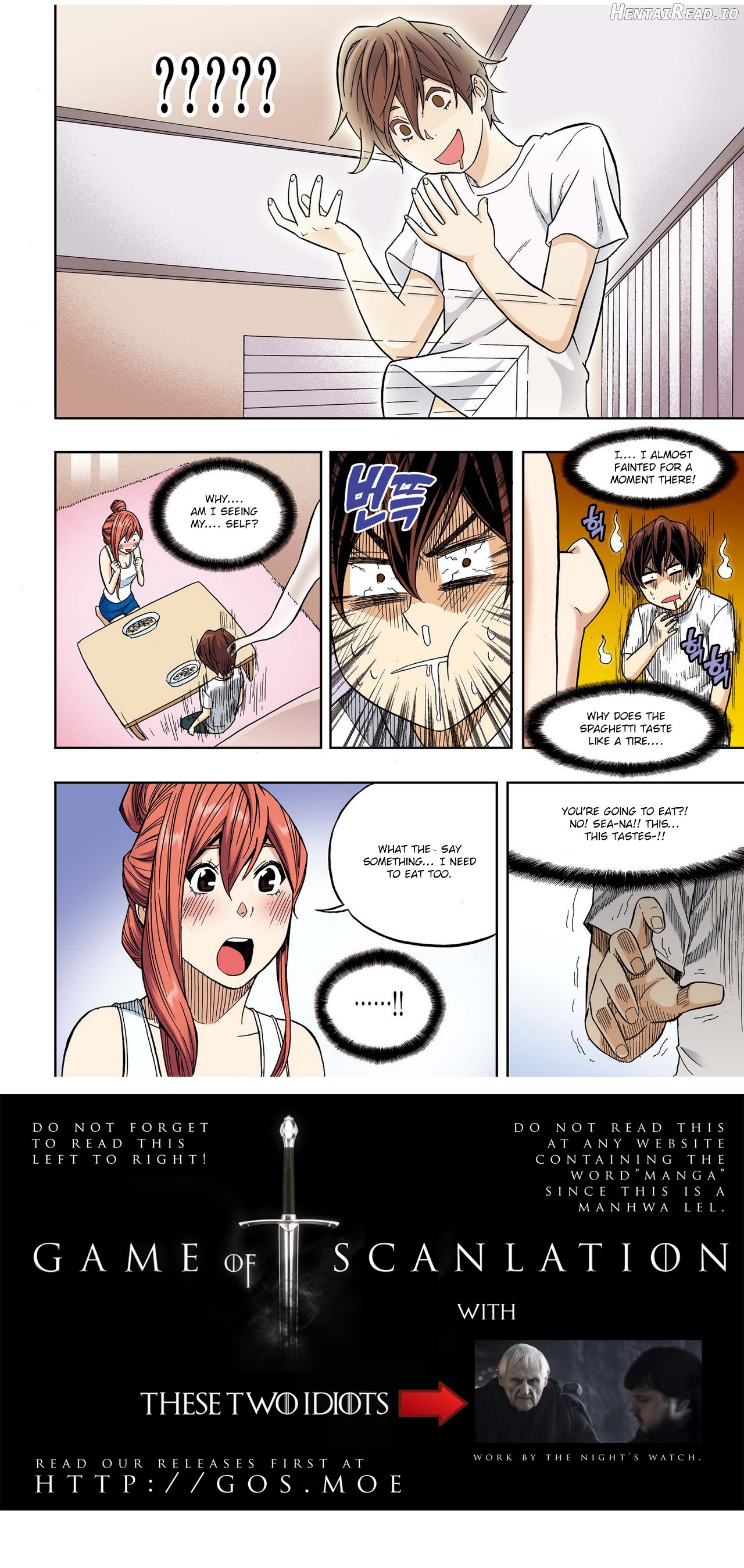Skill of Lure Chapter 28.2 - page 2