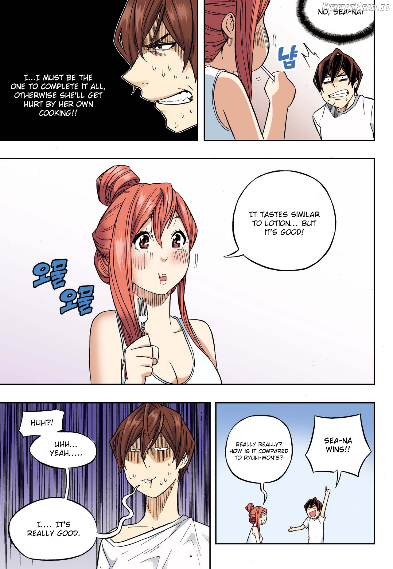 Skill of Lure Chapter 28.2 - page 3