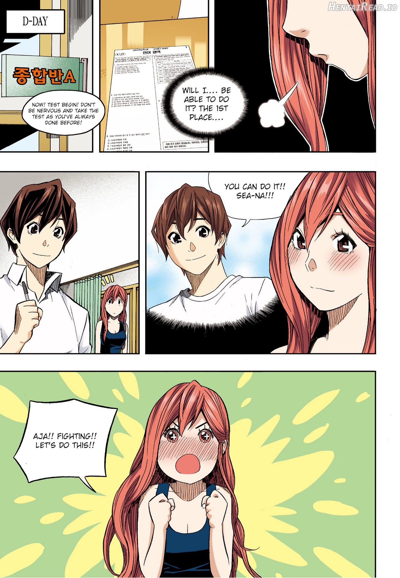 Skill of Lure Chapter 29.5 - page 14
