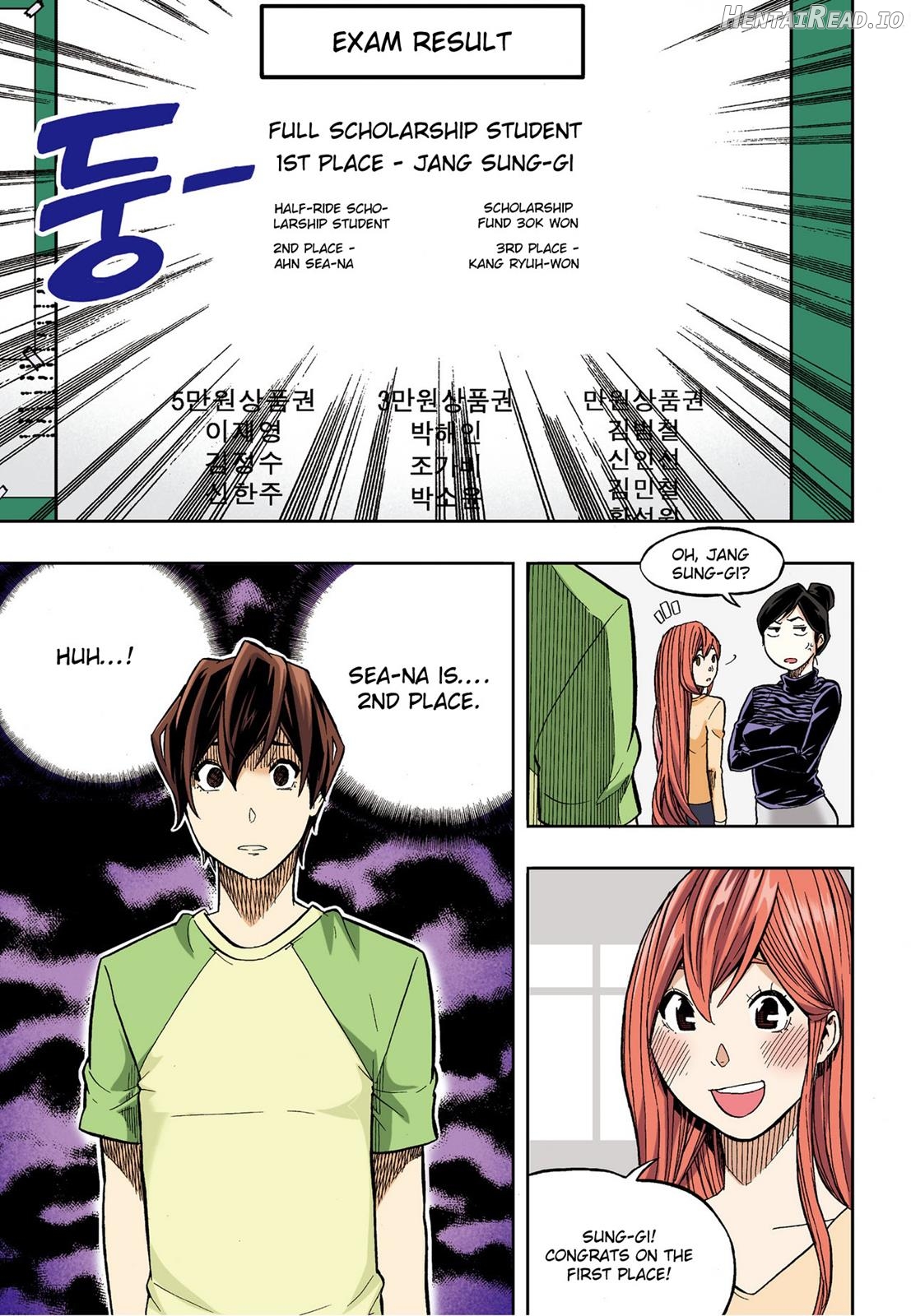 Skill of Lure Chapter 30 - page 13